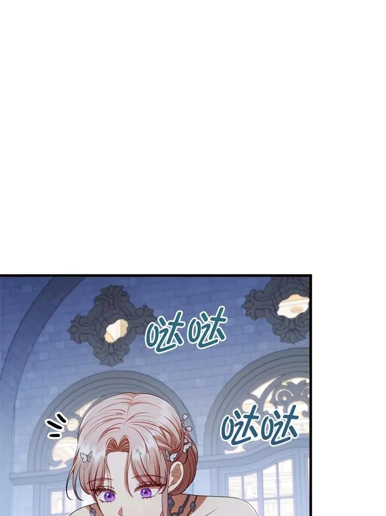 65.醉酒骚扰 第32页