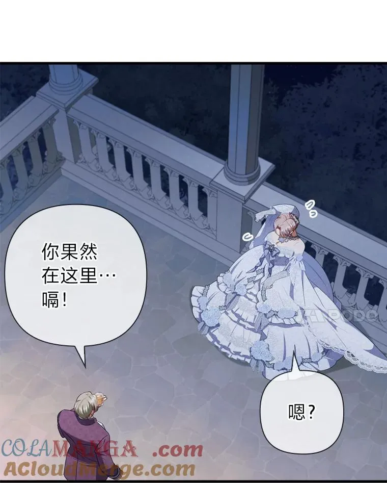65.醉酒骚扰 第34页
