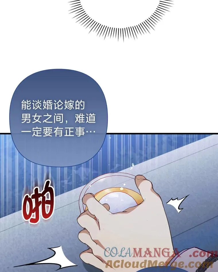 65.醉酒骚扰 第40页