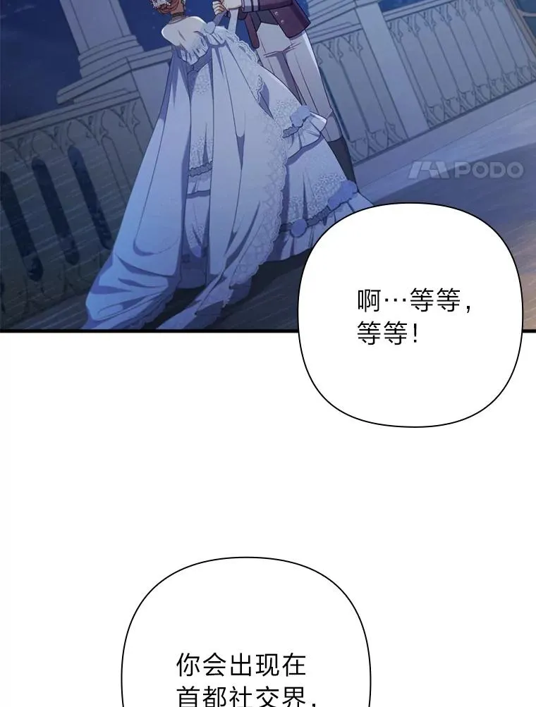 65.醉酒骚扰 第48页