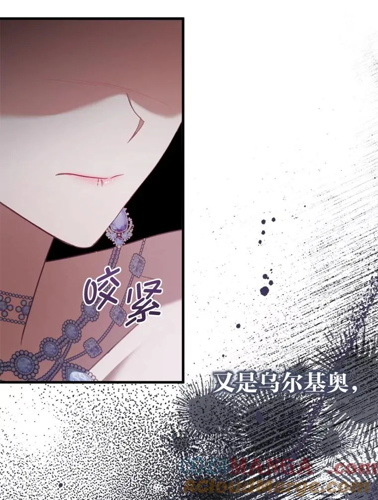 65.醉酒骚扰 第52页