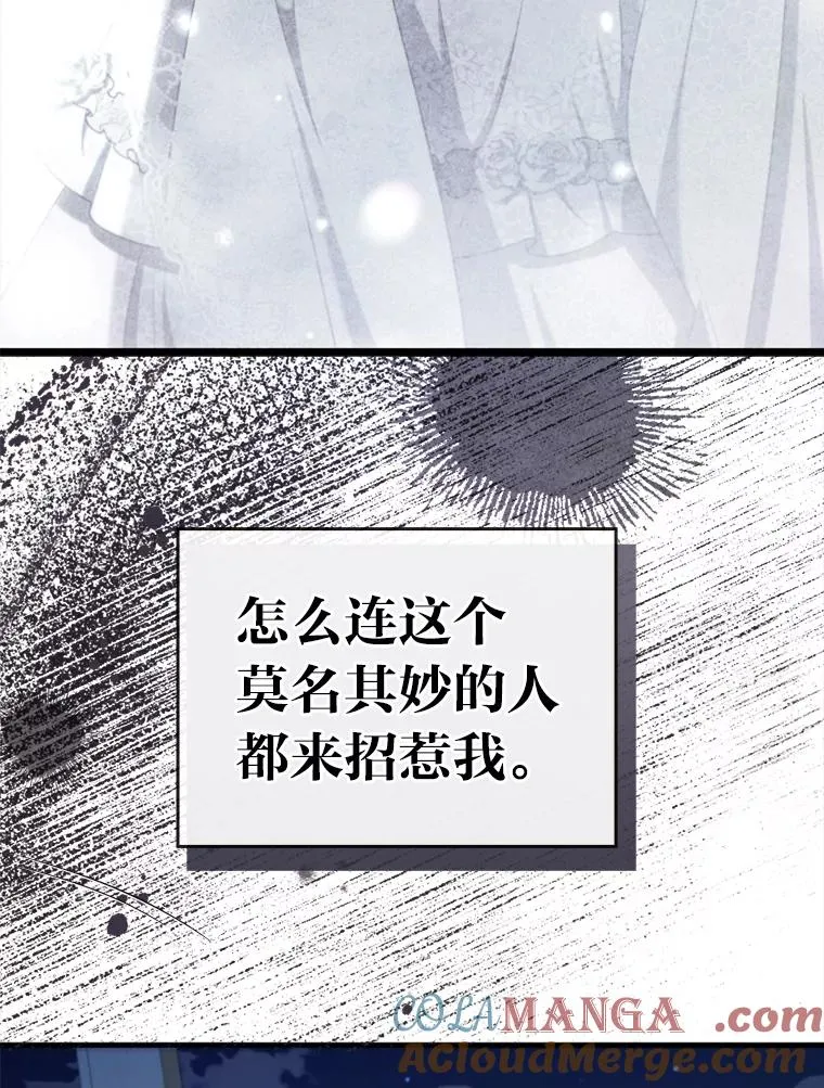 65.醉酒骚扰 第55页