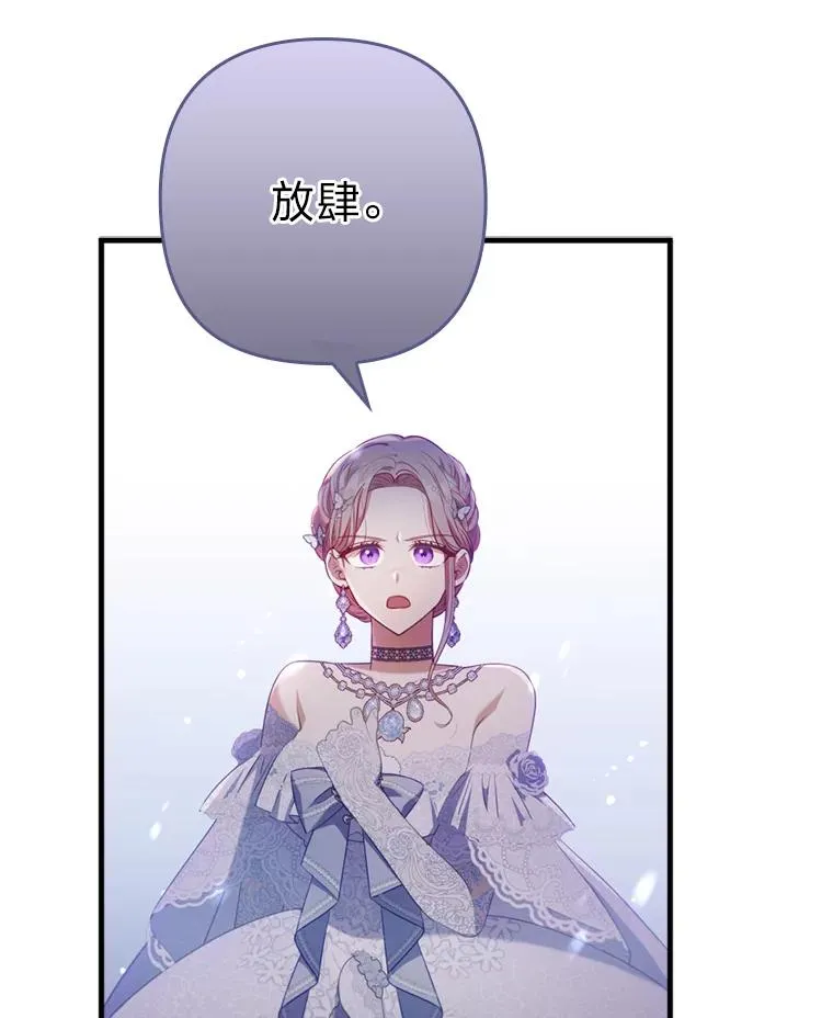 65.醉酒骚扰 第57页
