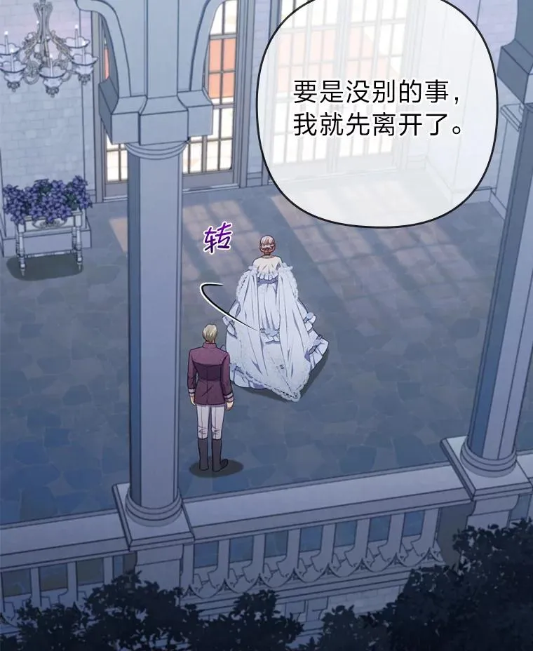 65.醉酒骚扰 第62页