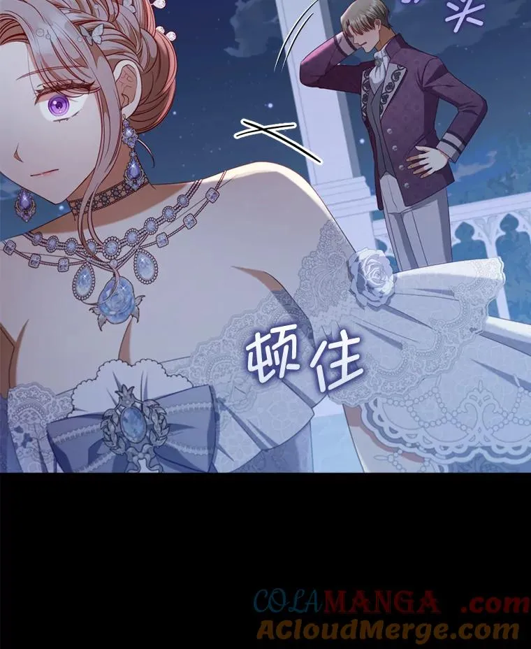 65.醉酒骚扰 第64页
