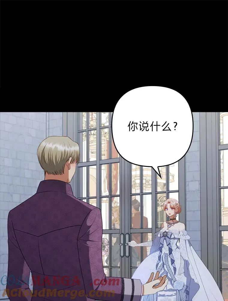 65.醉酒骚扰 第67页