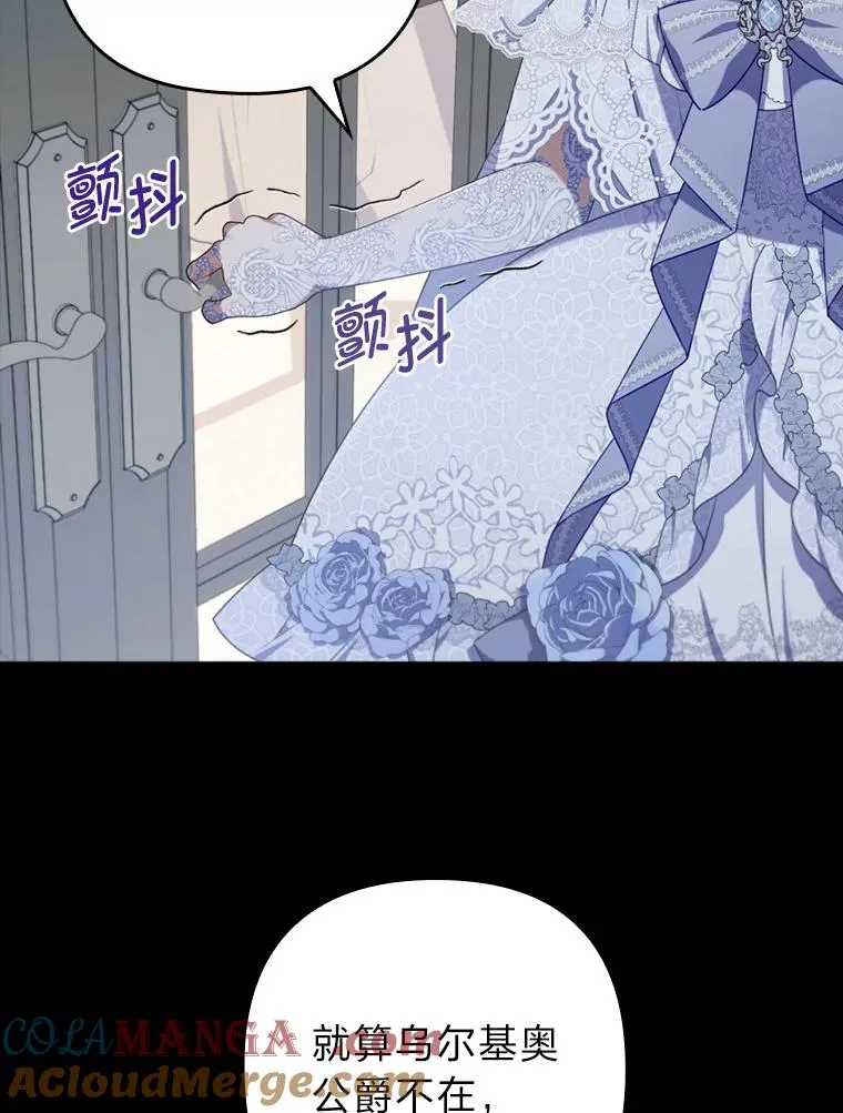 65.醉酒骚扰 第70页