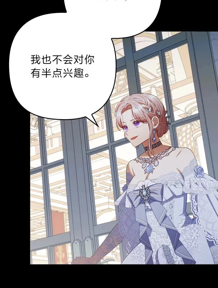 65.醉酒骚扰 第71页