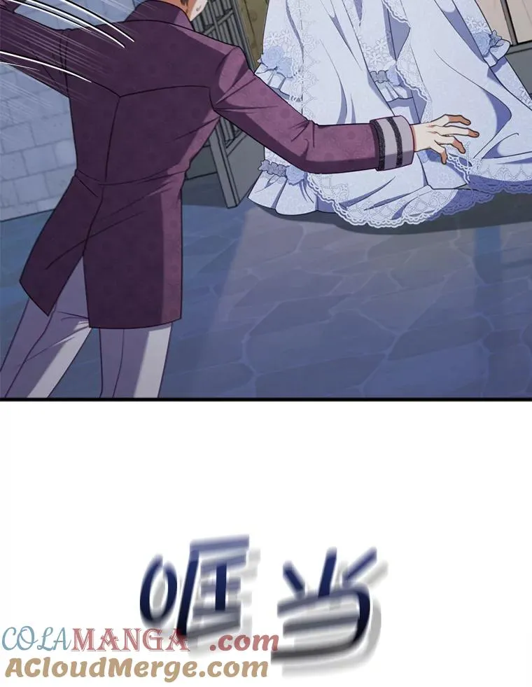 65.醉酒骚扰 第79页
