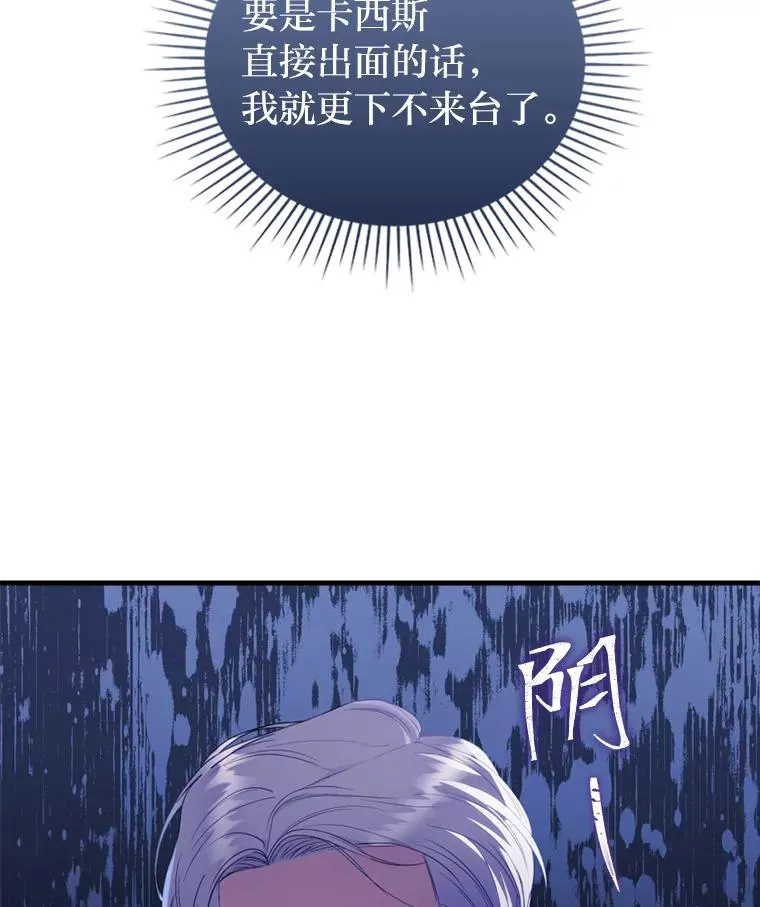 65.醉酒骚扰 第92页