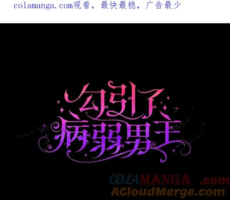 66.赚钱最重要 第1页