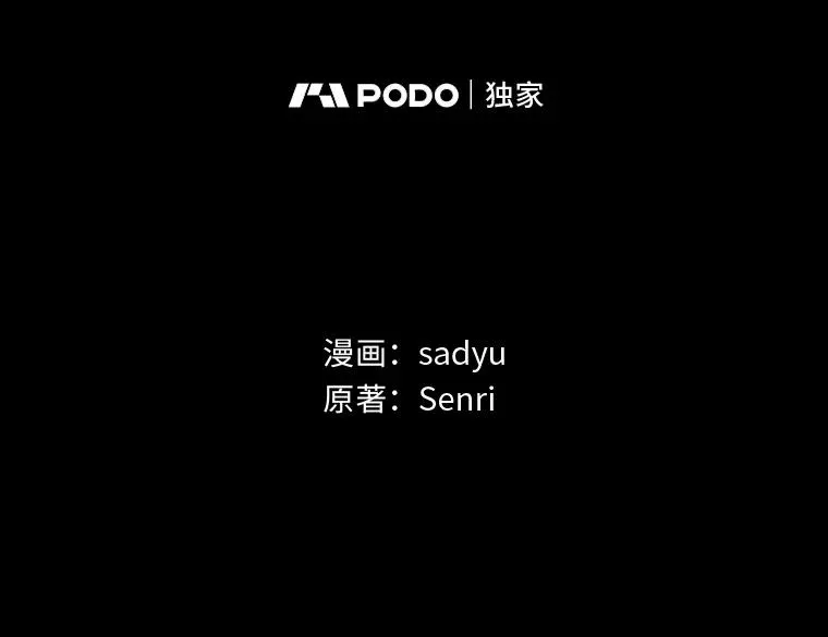 66.赚钱最重要 第2页
