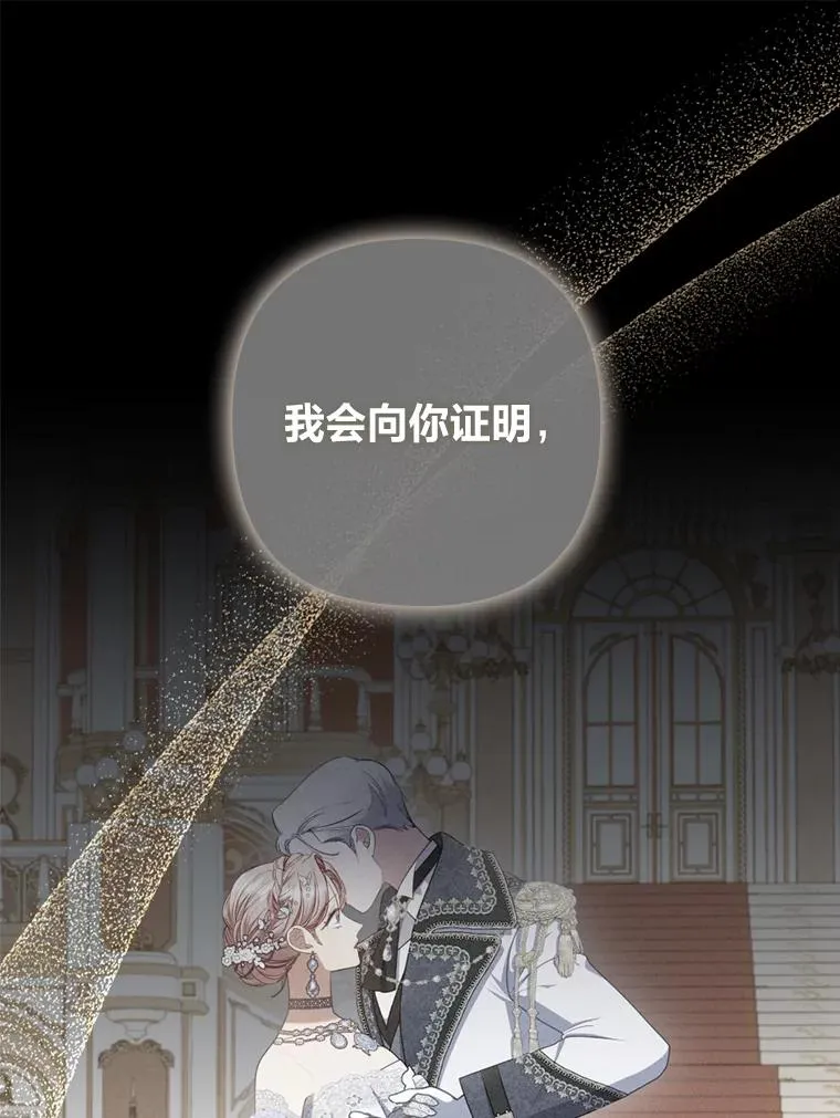 66.赚钱最重要 第3页