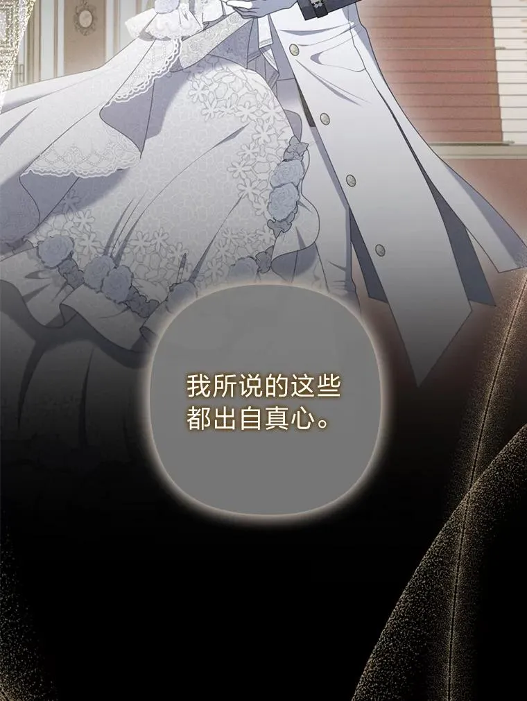 66.赚钱最重要 第4页