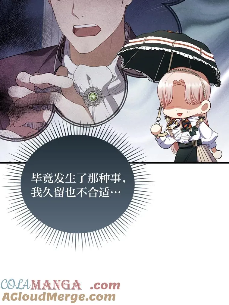 66.赚钱最重要 第13页