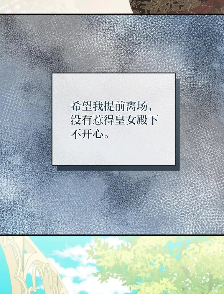 66.赚钱最重要 第16页