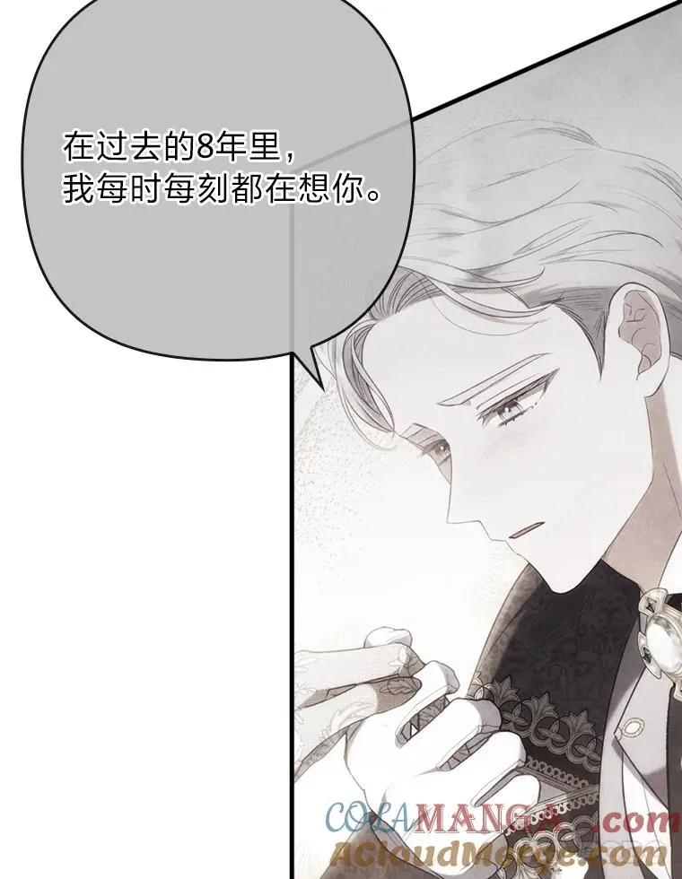66.赚钱最重要 第41页