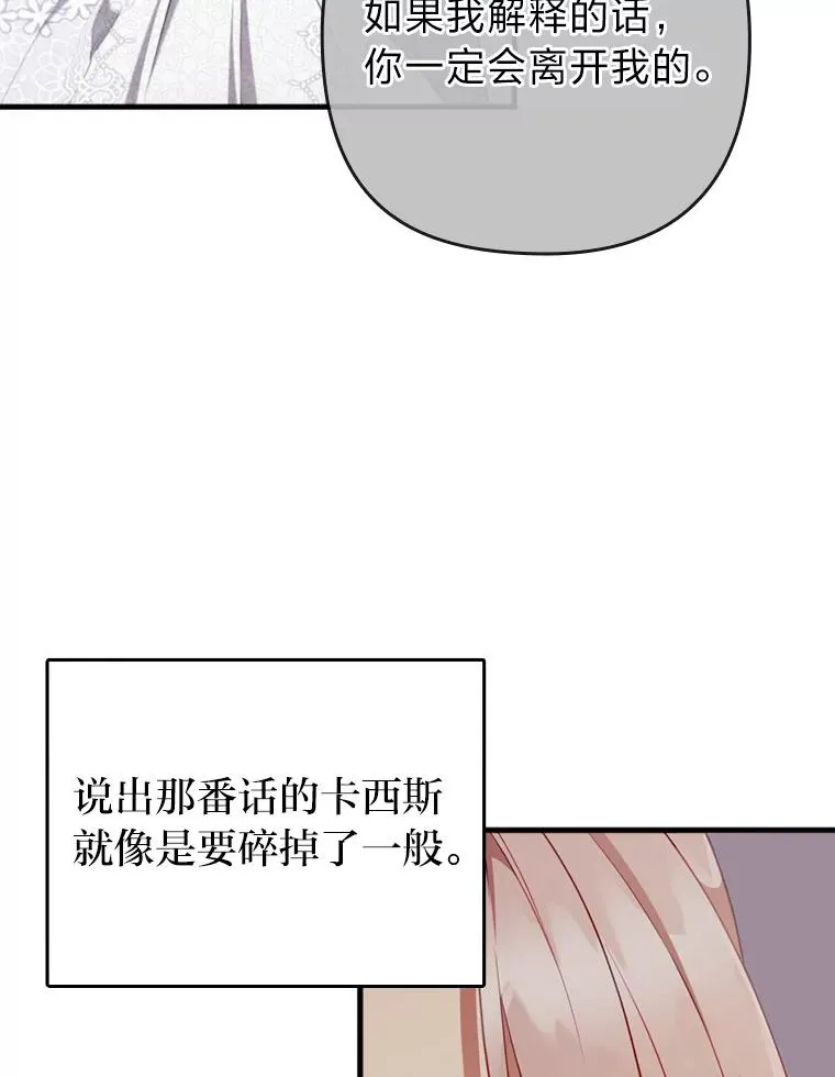 66.赚钱最重要 第43页