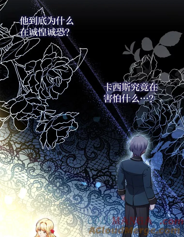 66.赚钱最重要 第45页