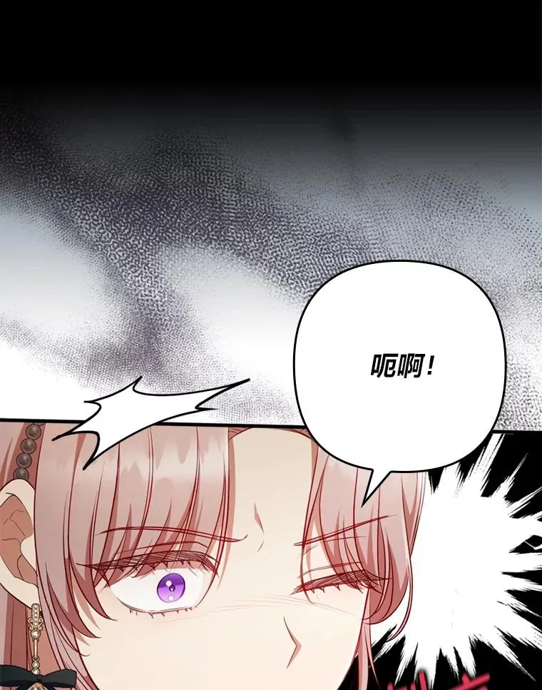 66.赚钱最重要 第48页