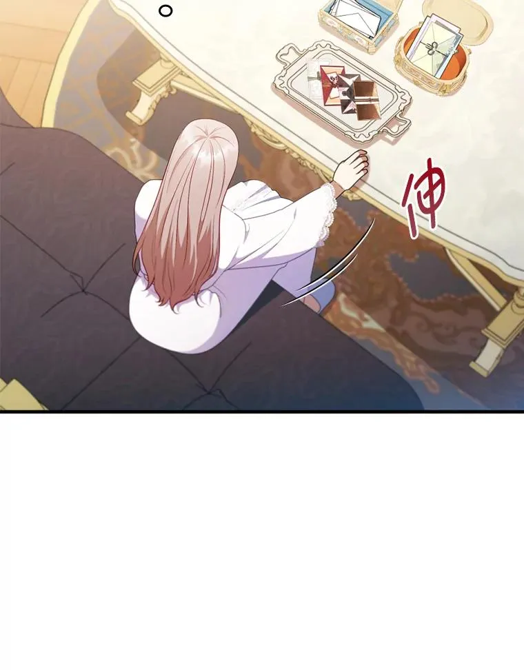 66.赚钱最重要 第102页