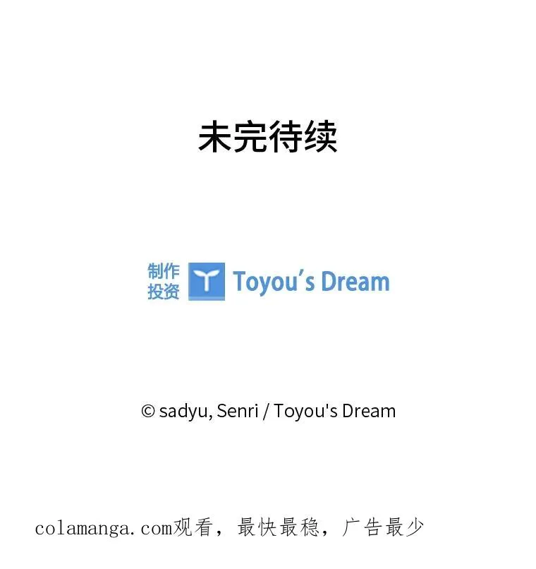 66.赚钱最重要 第106页