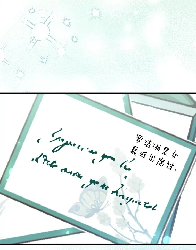 67.留在首都的理由 第18页