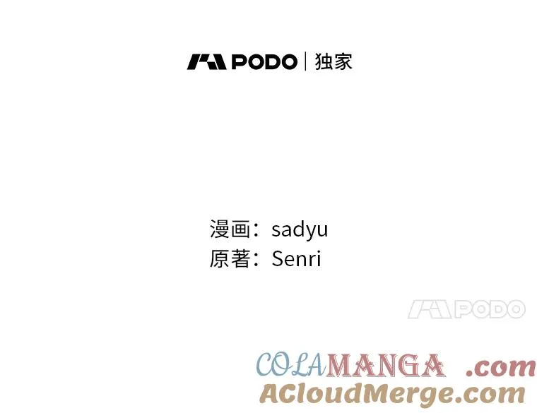 67.留在首都的理由 第21页