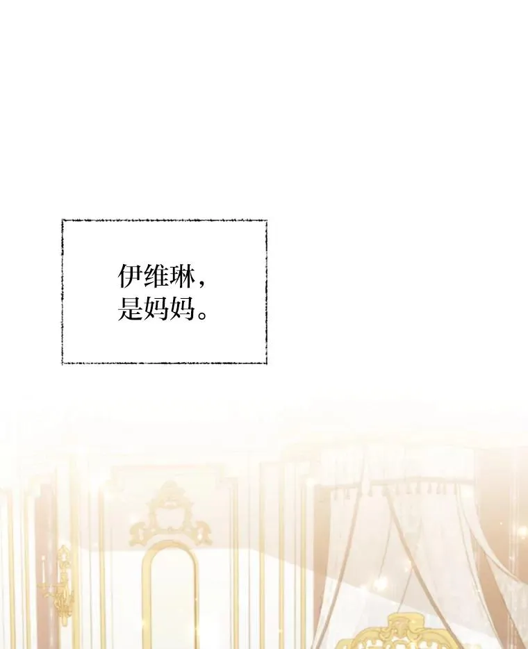 67.留在首都的理由 第22页