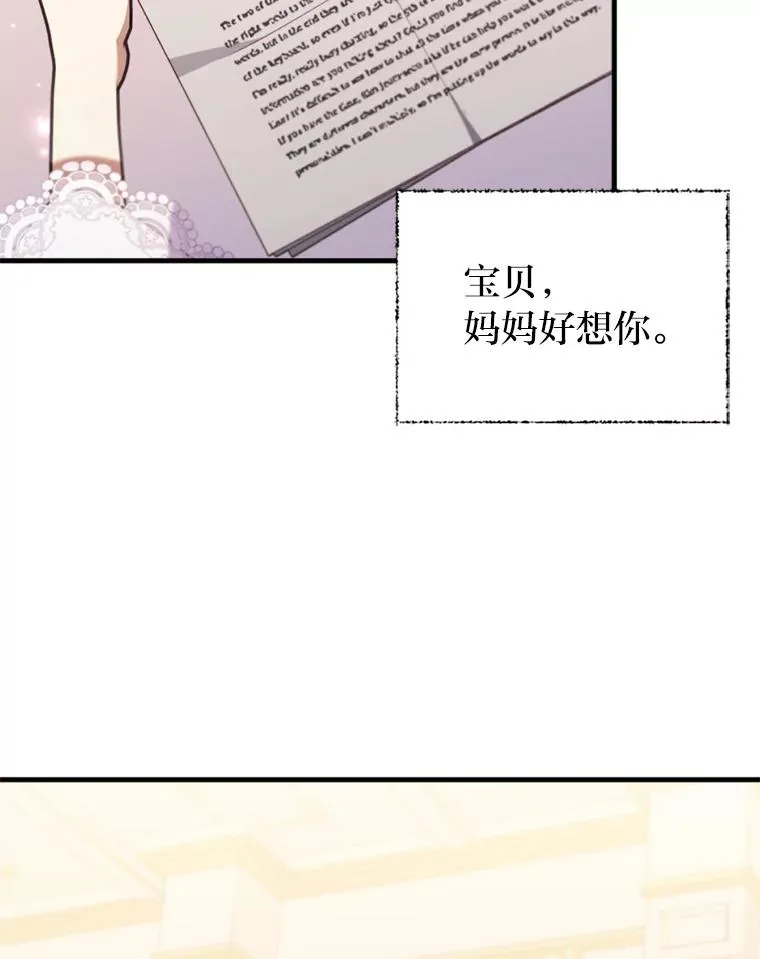 67.留在首都的理由 第46页