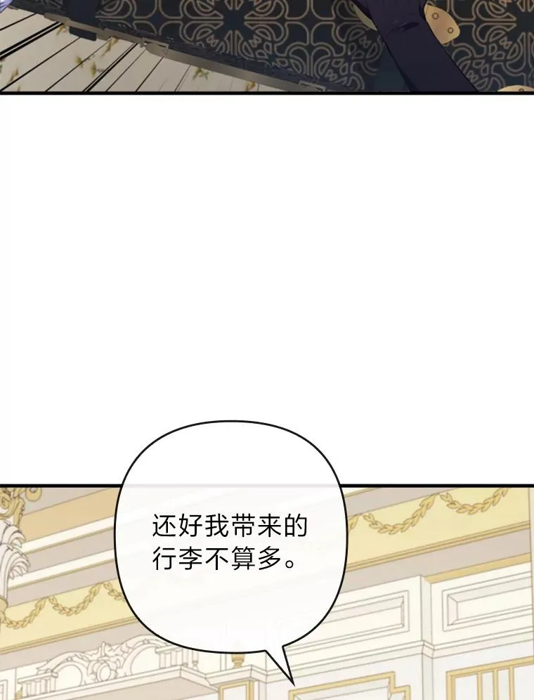 67.留在首都的理由 第64页