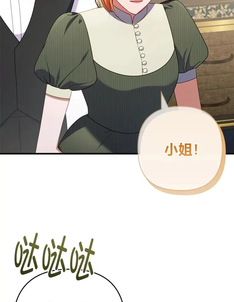 67.留在首都的理由 第74页