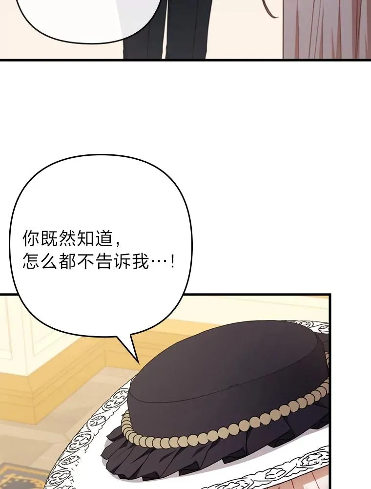67.留在首都的理由 第98页