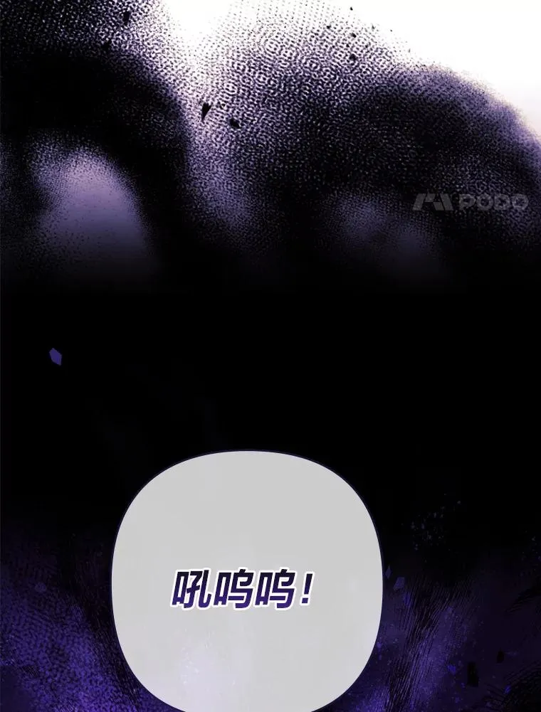 67.留在首都的理由 第102页