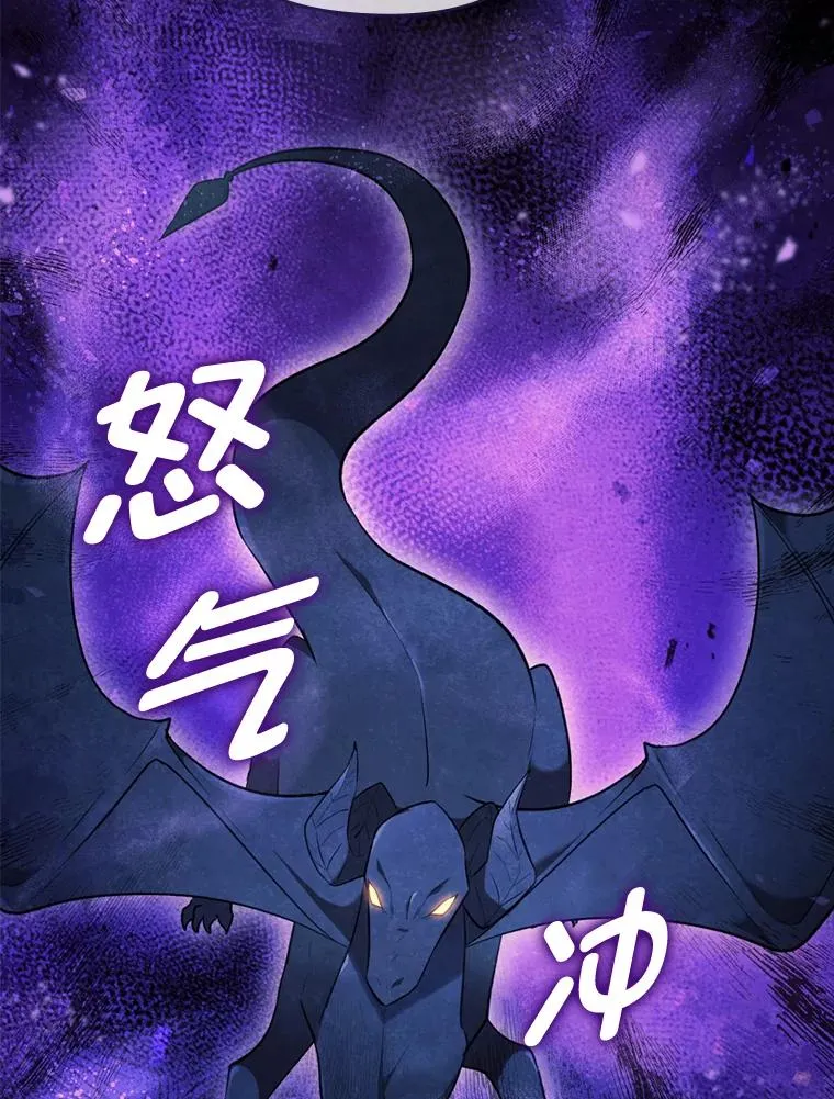 67.留在首都的理由 第103页