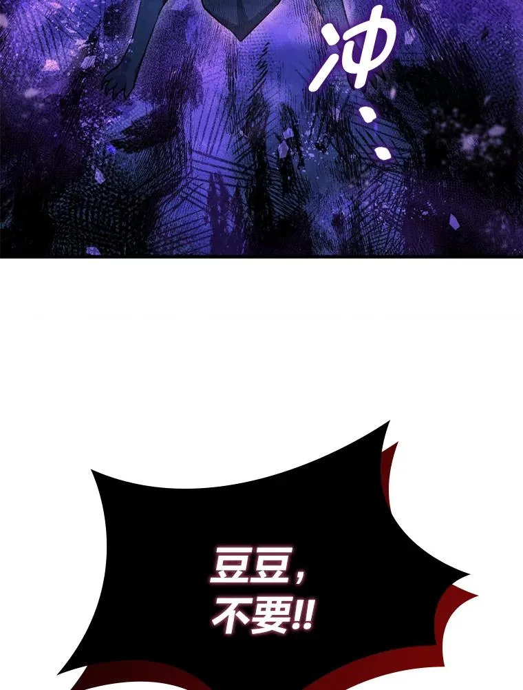 67.留在首都的理由 第104页
