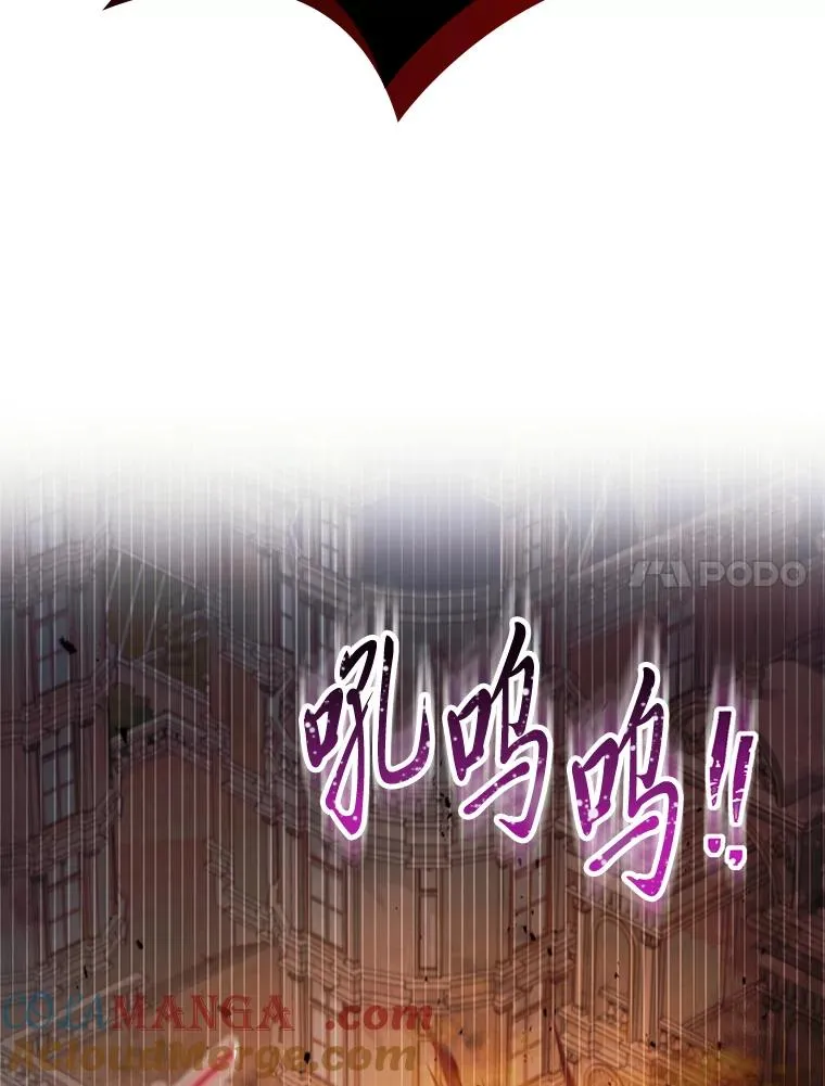 67.留在首都的理由 第105页