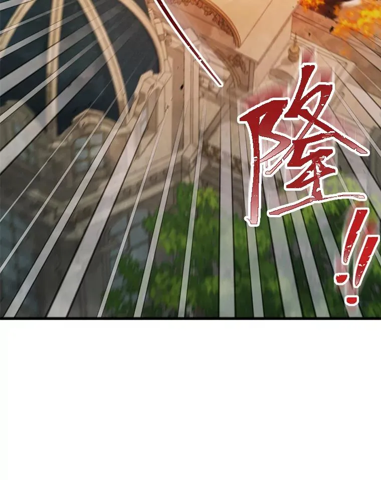 68.记仇的豆豆 第2页
