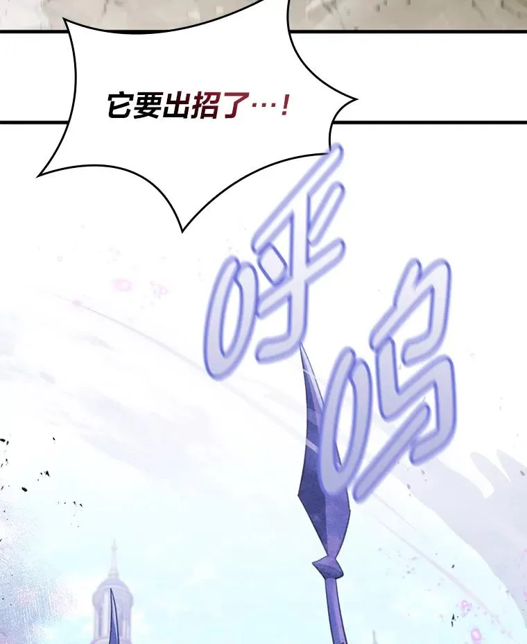 68.记仇的豆豆 第27页