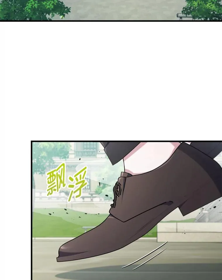 68.记仇的豆豆 第39页