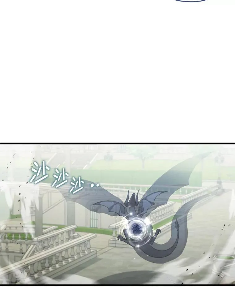68.记仇的豆豆 第46页