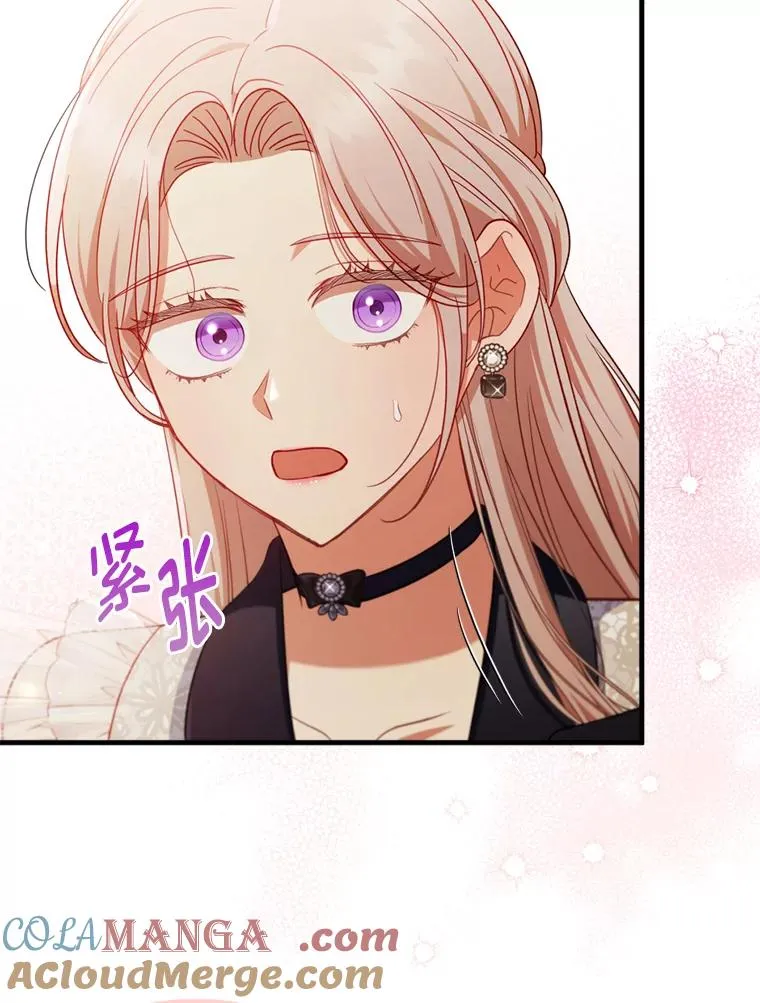 68.记仇的豆豆 第85页