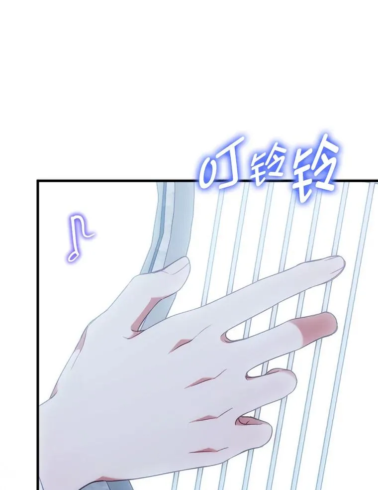 68.记仇的豆豆 第102页