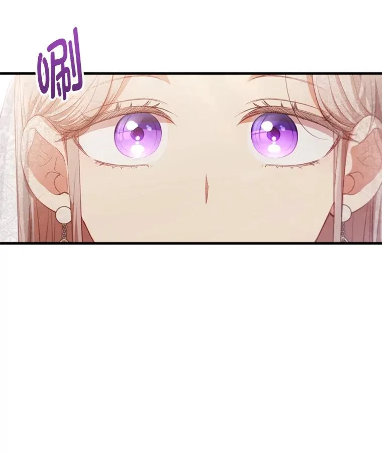 69.圣殿遇故人 第24页
