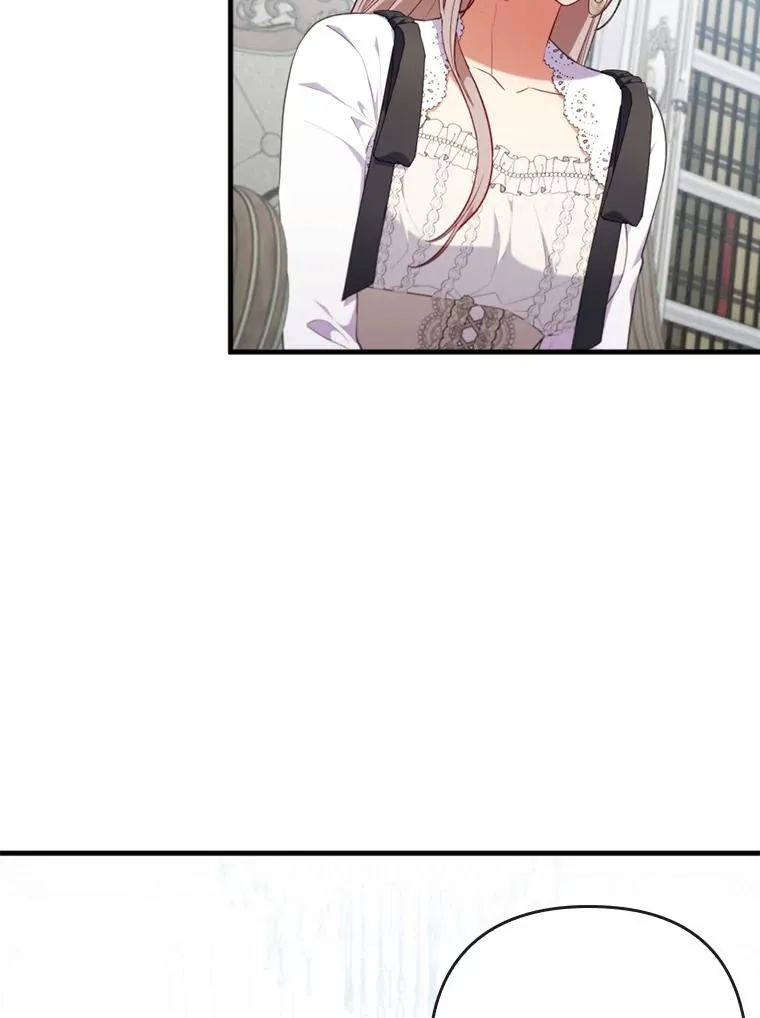69.圣殿遇故人 第51页