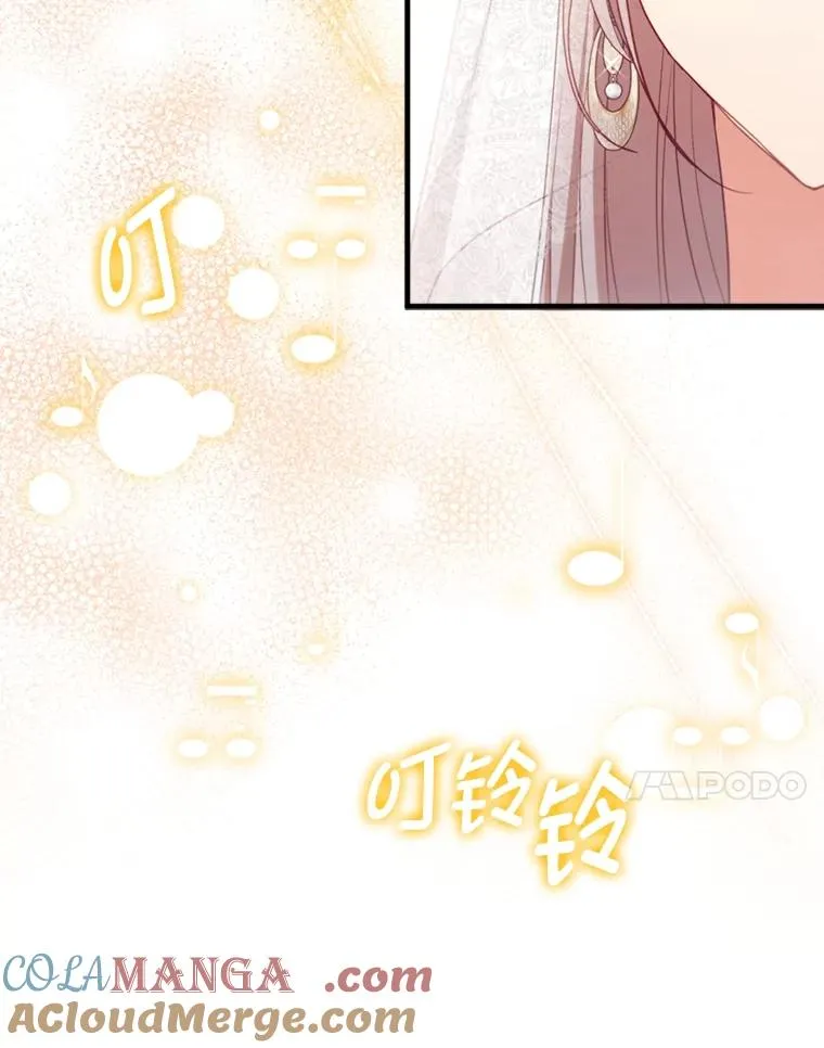 69.圣殿遇故人 第69页