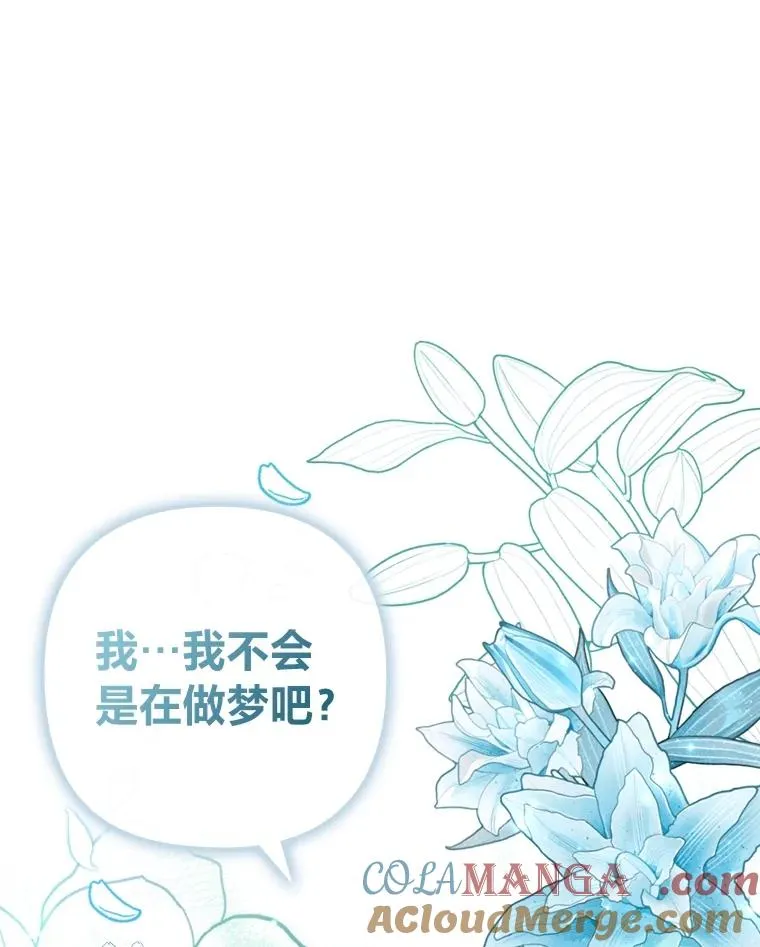69.圣殿遇故人 第101页