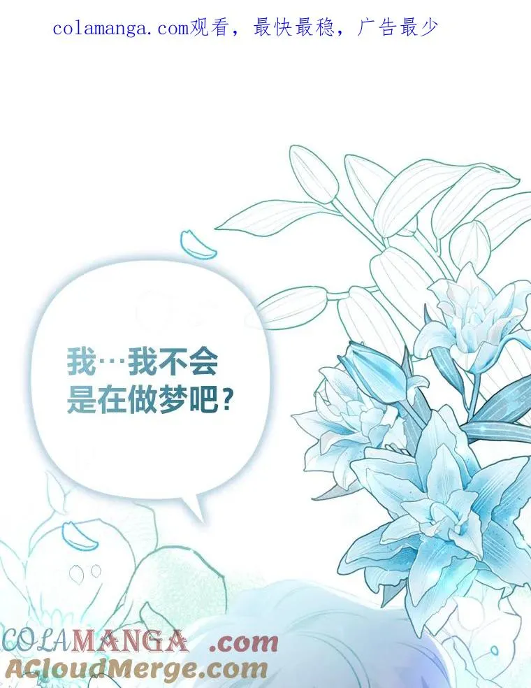 70.音讯全无的理由 第1页