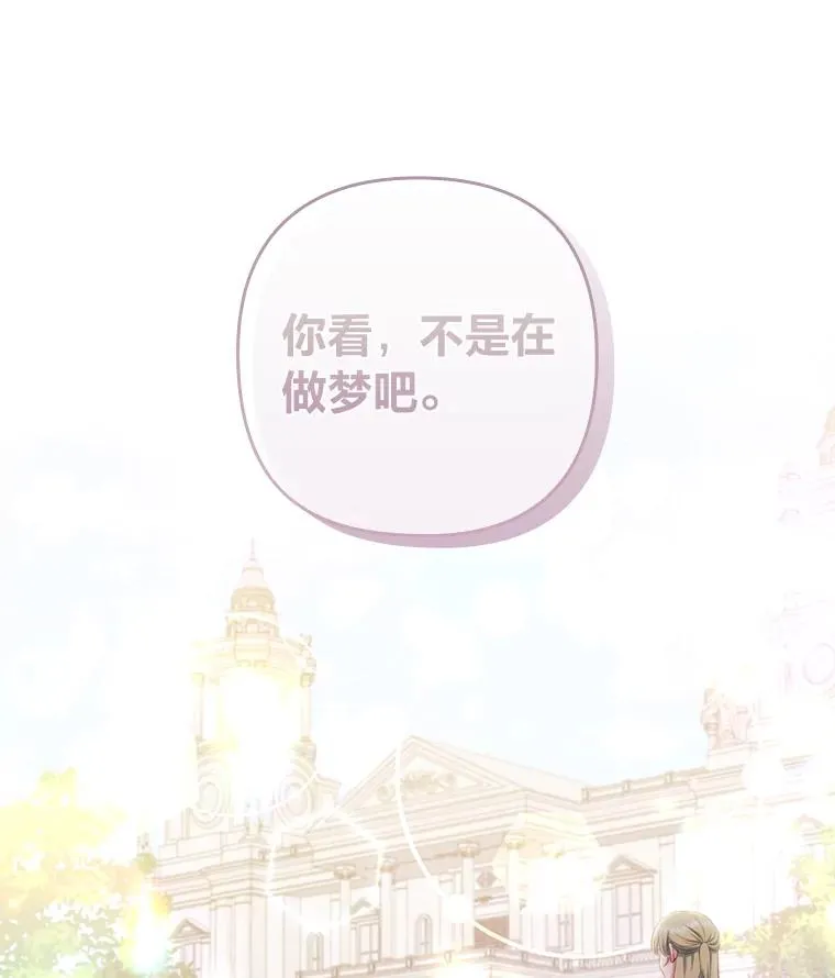 70.音讯全无的理由 第6页