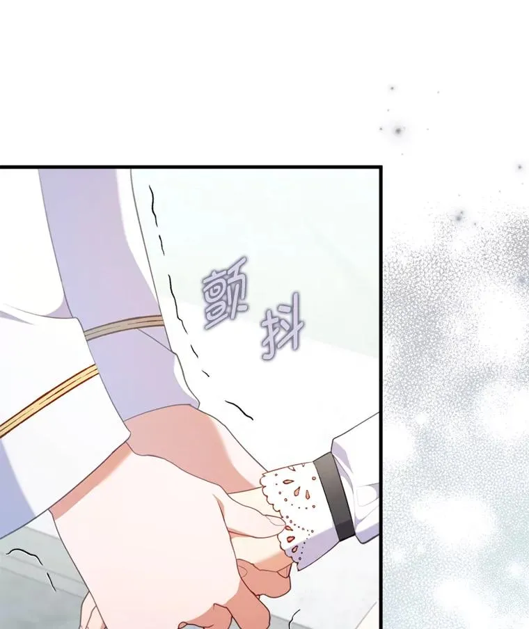70.音讯全无的理由 第10页